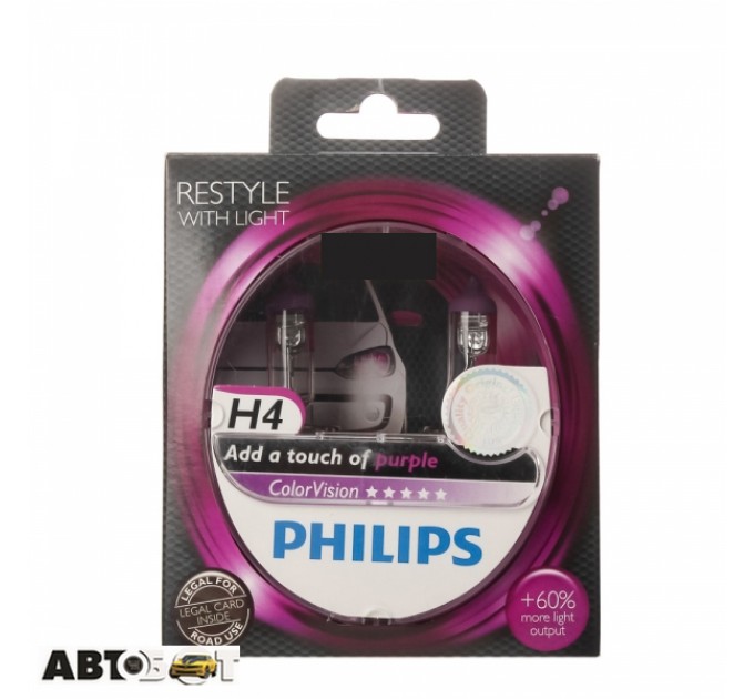  Галогенная лампа Philips H4 ColorVision Purple 12V 12342CVPPS2 (2шт.)