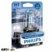 Галогенная лампа Philips WhiteVision ultra +60% H7 4200K 12972WVUB1 (1 шт.), цена: 507 грн.