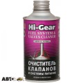 Очищувач клапанів HI-GEAR HG3236 325мл, ціна: 693 грн.