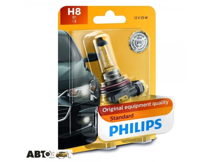 Галогенная лампа Philips 12360B1 H8 (1шт.), цена: 517 грн.