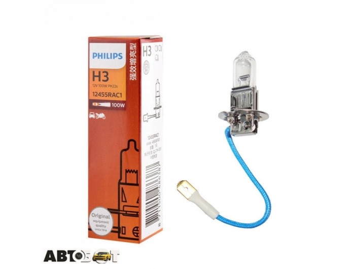 Галогенная лампа Philips H3 Rally 12V 12455RAC1 (1шт.), цена: 285 грн.
