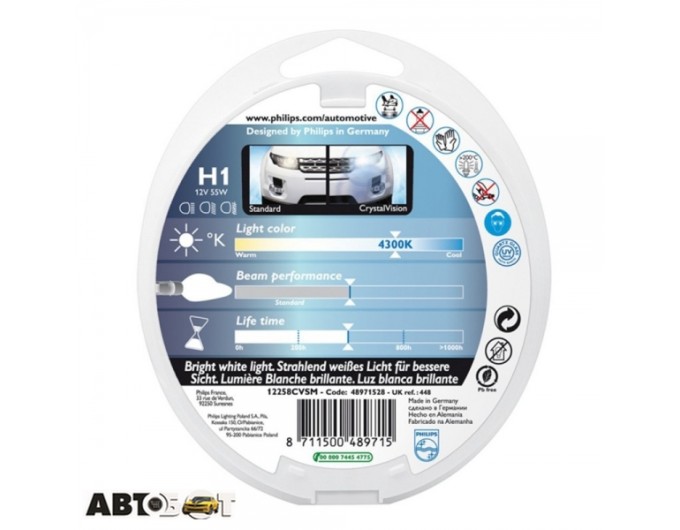 Галогенная лампа Philips H1 CrystalVision 12V 12258CVSM (2шт.), цена: 935 грн.