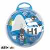 Набір автоламп з запобіжниками Philips комплект H1 PS 55717EBKM (5 шт.), ціна: 348 грн.