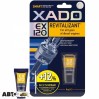 Восстановительная присадка XADO Revitalizant EX120 ХА 10334 9мл, цена: 264 грн.