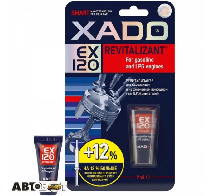 Восстановительная присадка XADO Revitalizant EX120 ХА 10335 9мл, цена: 280 грн.