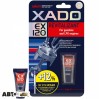 Восстановительная присадка XADO Revitalizant EX120 ХА 10335 9мл, ціна: 280 грн.