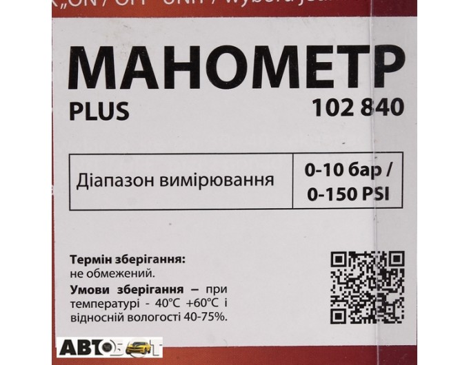 Манометр Elegant EL 102 840, цена: 350 грн.