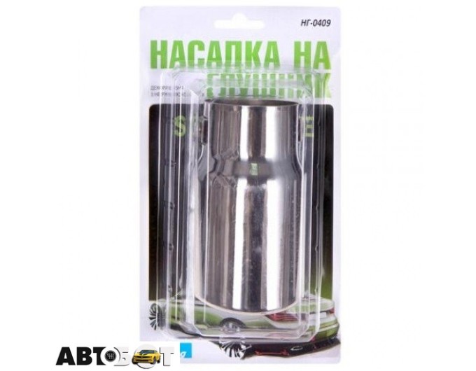 Насадка на глушитель Vitol НГ-0409, цена: 366 грн.