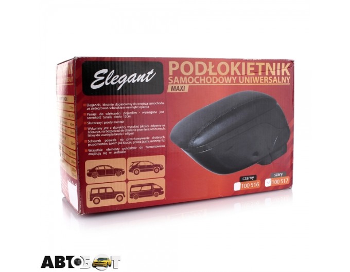 Подлокотник Elegant Maxi EL 100 517, цена: 1 017 грн.