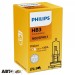 Галогенна лампа Philips Vision HB3 12V 9005PRC1 (1 шт.), ціна: 273 грн.