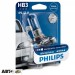 Галогенна лампа Philips WhiteVision HB3 12V 9005WHVB1 (1шт.), ціна: 544 грн.