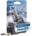 Галогенная лампа Philips WhiteVision Ultra HIR2 55W 3700K 9012WVUB1 (1 шт.), цена: 927 грн.