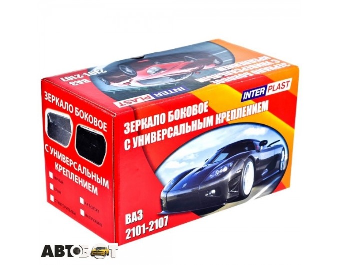 Зеркало Vitol на ВАЗ 2101-2107 черное на болтах (99462), цена: 352 грн.