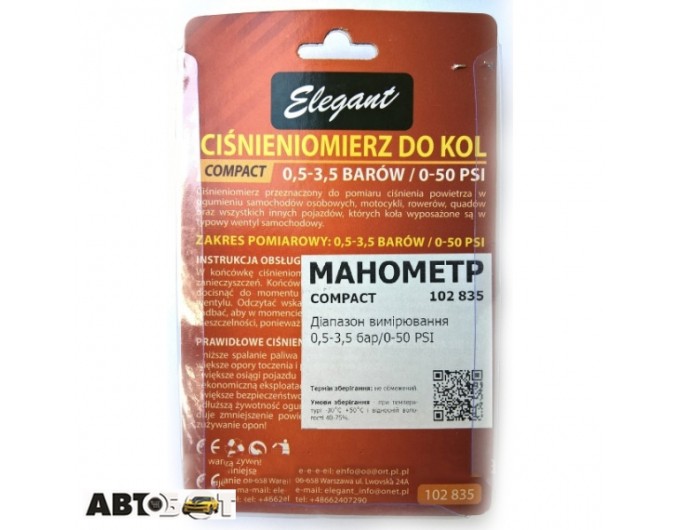 Манометр Elegant EL 102 835, ціна: 89 грн.