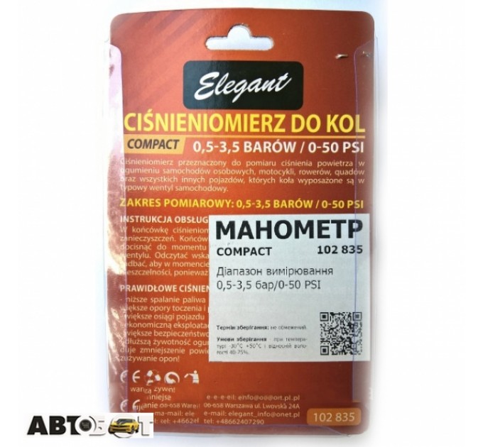 Манометр Elegant EL 102 835, цена: 77 грн.