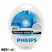 Галогенная лампа Philips H7 DiamondVision 12V 12972DVS2 (2шт.), цена: 1 159 грн.