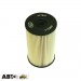 Паливний фільтр SCT SC 7047 P, ціна: 348 грн.