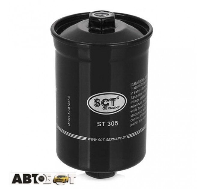 Паливний фільтр SCT ST 305, ціна: 282 грн.