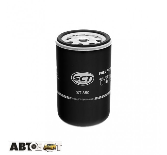 Топливный фильтр SCT ST 350, цена: 158 грн.