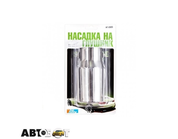 Насадка на глушитель Vitol НГ-0305, цена: 295 грн.