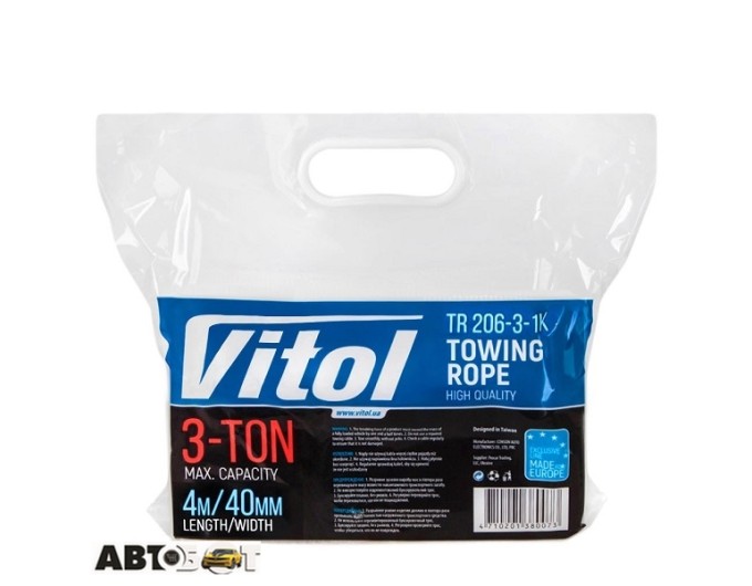 Буксировочный трос Vitol ST206/TP-206-3-1 К 0815, цена: 310 грн.
