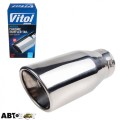 Насадка на глушитель Vitol НГ-0588, цена: 499 грн.