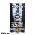 Очиститель форсунок HI-GEAR Diesel Jet Cleaner with SMT2 HG3409 325мл, цена: 957 грн.