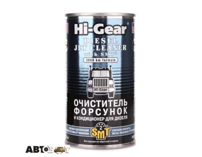 Очиститель форсунок HI-GEAR Diesel Jet Cleaner with SMT2 HG3409 325мл, цена: 957 грн.