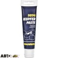Смазка суппортов MANNOL Kupferpaste 9896 50г, цена: 281 грн.