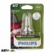 Галогенная лампа Philips 12972LLECOB1 H7 LongerLife Ecovision (1 шт.), цена: 300 грн.