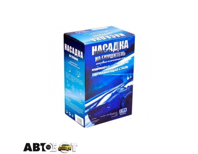 Насадка на глушитель Vitol НГ-0027, цена: 665 грн.