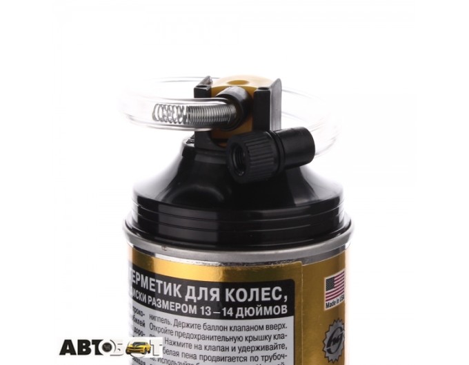 Аварийный герметик HI-GEAR Tire Doctor HG5337 340г, цена: 805 грн.