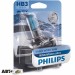 Галогенна лампа Philips WhiteVision Ultra +60% HB3 60W 12V 3800K 9005WVUB1 (1 шт.), ціна: 731 грн.