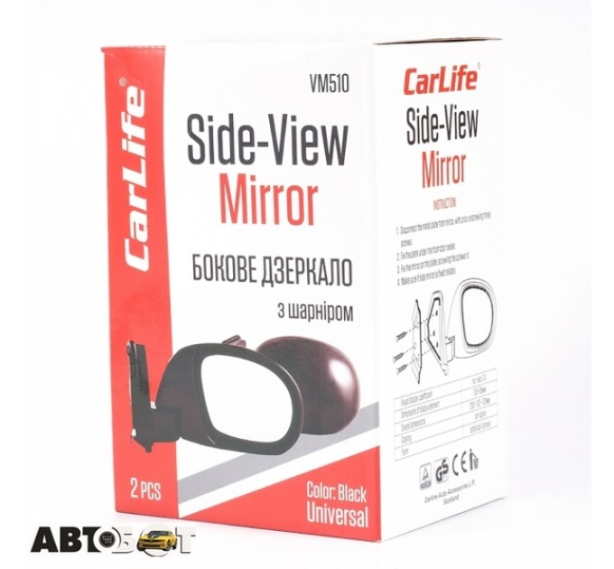 Зеркало CarLife VM510, цена: 464 грн.