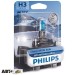 Галогенная лампа Philips WhiteVision Ultra +60% H3 55W 12V 3900K 12336WVUB1 (1 шт.), цена: 413 грн.