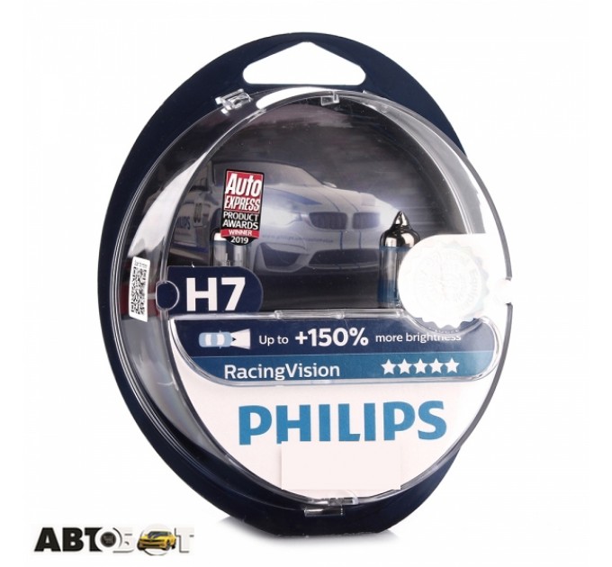  Галогенная лампа Philips RacingVision H7 55W 12972RVS2 (2 шт.)