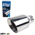Насадка на глушитель Vitol НГ-1017, цена: 891 грн.
