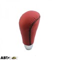 Ручка КПП Vitol F 250130 RD, цена: 281 грн.