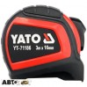 Рулетка YATO YT-71186, цена: 102 грн.