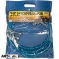 Буксировочный трос Vitol ST203B/TM-203K-7, цена: 676 грн.