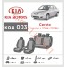Чохли на сидіння KIA Cerato з 2004-08 р. з автотканини Classic 2020 EMC-Elegant, ціна: 5 623 грн.
