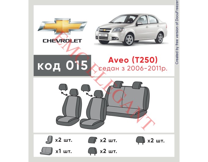 Чохли на сидіння Chevrolet Aveo Sedan з (T250) с 2006–11 р. з автотканини Classic 2020 EMC-Elegant, ціна: 6 456 грн.
