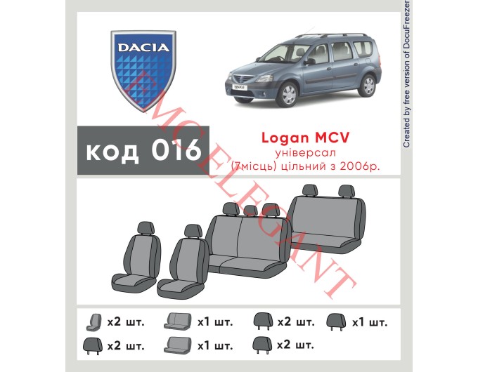 Чехлы на сиденья Dacia Logan MCV 7 мест с 2006 г цельная с автоткани Classic 2020 EMC-Elegant, цена: 7 802 грн.