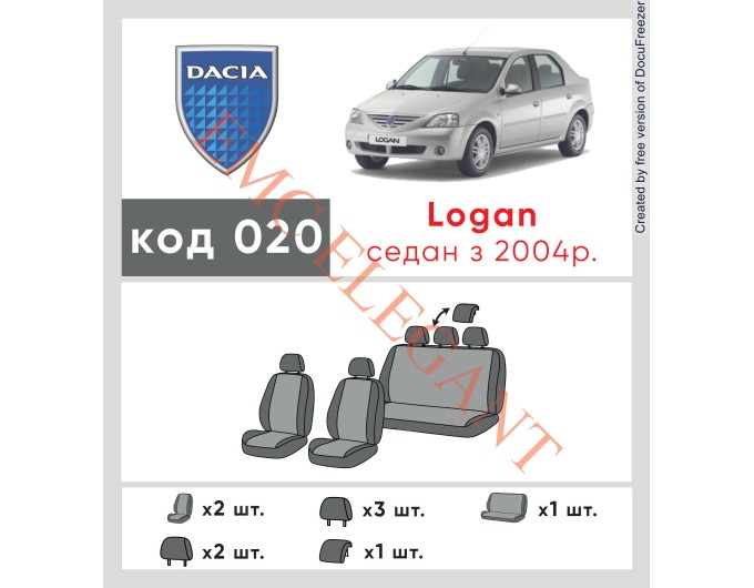 Чехлы на сиденья Dacia Logan Sedan с 2004 г деленная с автоткани Classic 2020 EMC-Elegant, цена: 6 115 грн.