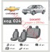 Чехлы на сиденья Chevrolet Lacetti Sedan с 2004г. с автоткани Classic 2020 EMC-Elegant, цена: 5 684 грн.