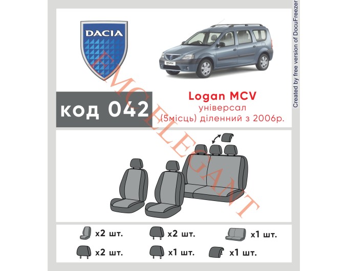 Чехлы на сиденья Dacia Logan MCV 5 мест с 2006 г деленная с автоткани Classic 2020 EMC-Elegant, цена: 6 384 грн.