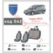 Чехлы на сиденья Dacia Logan MCV 5 мест с 2006 г деленная с автоткани Classic 2020 EMC-Elegant, цена: 5 459 грн.