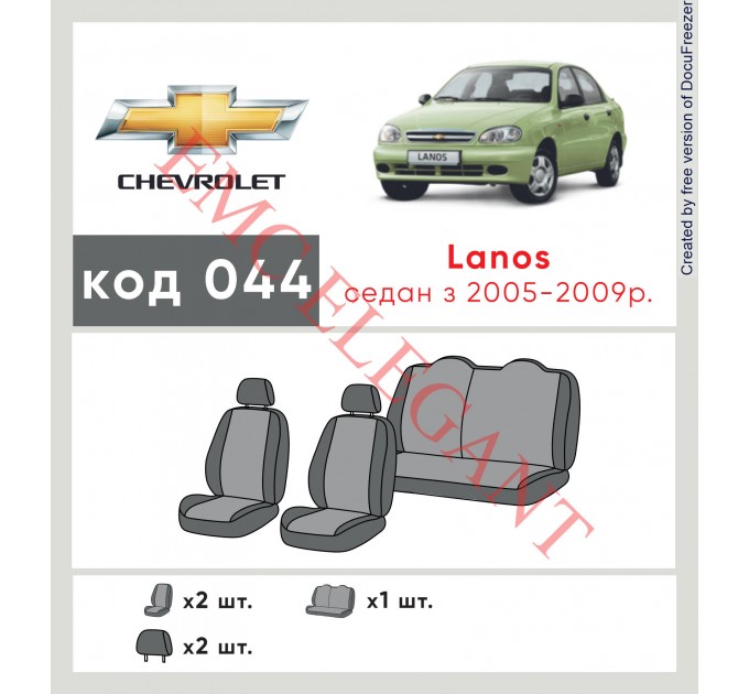 Чехлы на сиденья Chevrolet Lanos с 2005-09 г. с автоткани Classic 2020 EMC-Elegant, цена: 5 286 грн.