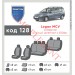 Чехлы на сиденья Dacia Logan MCV 7 мест с 2006 г деленная с автоткани Classic 2020 EMC-Elegant, цена: 6 364 грн.