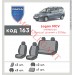 Чохли на сидіння Dacia Logan MCV 5 місць з 2006 р цільна з автотканини Classic 2020 EMC-Elegant, ціна: 5 323 грн.